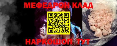 марки nbome Ликино-Дулёво