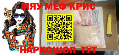 гидра Ливны