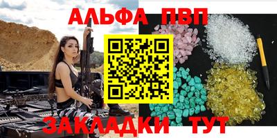 гидра Ливны