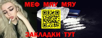 гидра Ливны