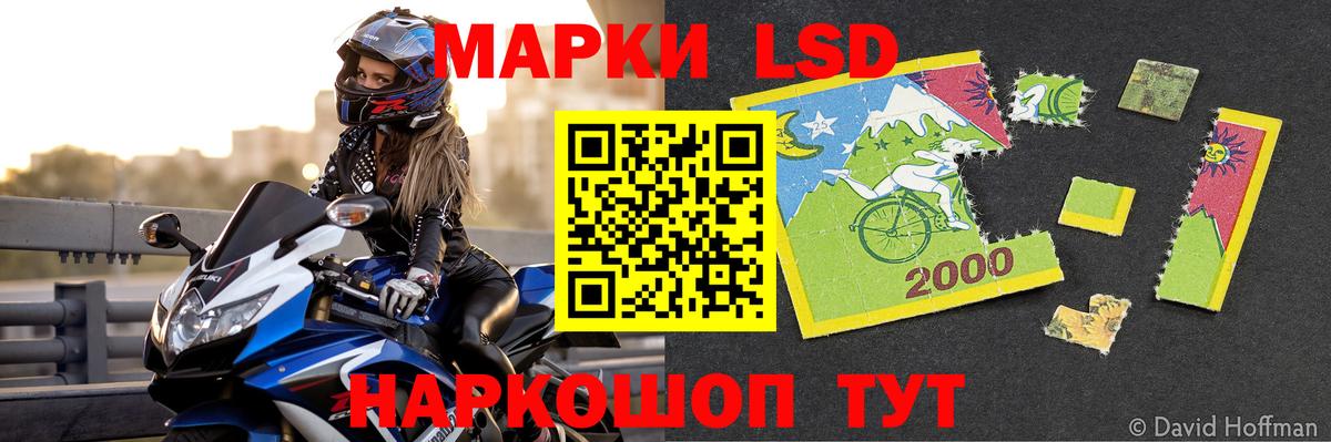 ЛСД экстази ecstasy  Вход с VPN  Лсд 25 экстази кислота  Валуйки 