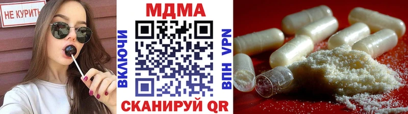 hydra маркетплейс  Валуйки  MDMA VHQ 