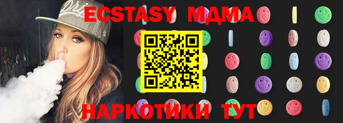 MDMA молли  МДМА молли  Вход с VPN  Валуйки 