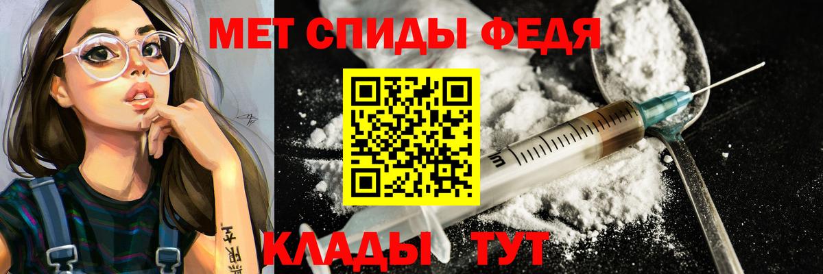 Валуйки  МЕТАМФЕТАМИН Methamphetamine  Вход с VPN  Первитин  МЕТАМФЕТАМИН Methamphetamine 