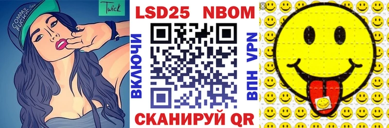 Марки 25I-NBOMe 1,8мг  наркошоп  мега онион  Валуйки 