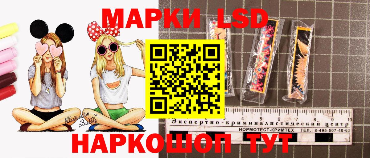 Марки N-bome 1,8мг  Вход с VPN  Валуйки  Марки N-bome 1,8мг 