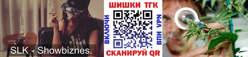 Канабис LSD WEED  что такое наркотик  Валуйки 