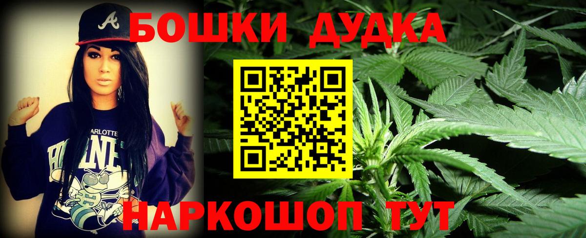 Канабис LSD WEED  Канабис тримм  Валуйки  Вход с VPN 